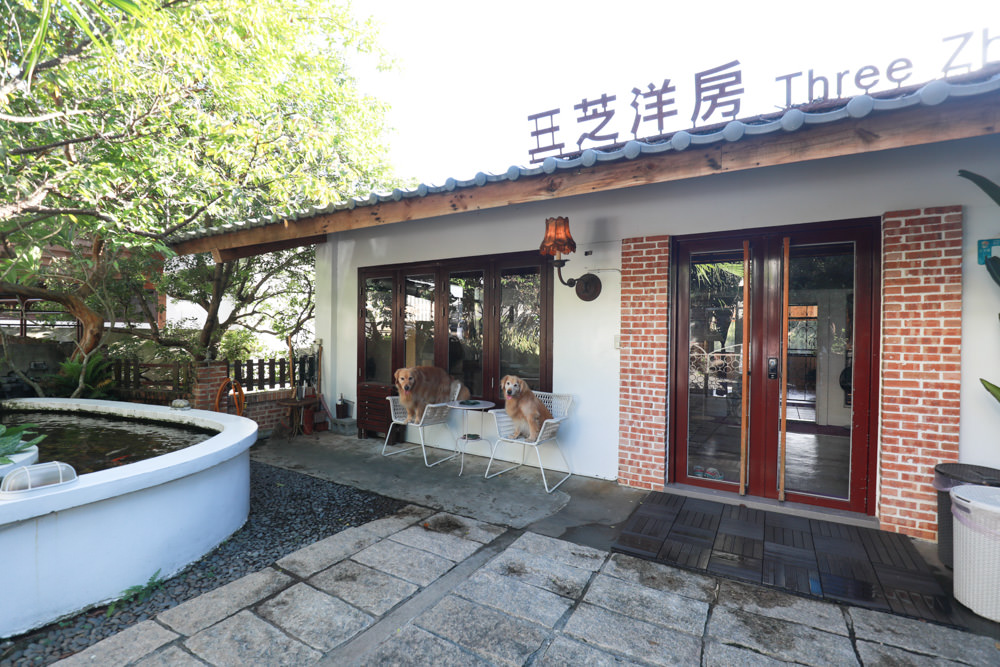 台北包棟民宿|三芝洋房Three Zhi Villa招待所。寵物友善民宿、唯美包棟villa、芝柏藝術村內 - 第2張圖 台北包棟民宿|三芝洋房Three Zhi Villa招待所。寵物友善民宿、唯美包棟villa、芝柏藝術村內