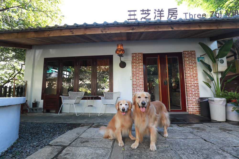 台北包棟民宿|三芝洋房Three Zhi Villa招待所。寵物友善民宿、唯美包棟villa、芝柏藝術村內 - 第4張圖 台北包棟民宿|三芝洋房Three Zhi Villa招待所。寵物友善民宿、唯美包棟villa、芝柏藝術村內