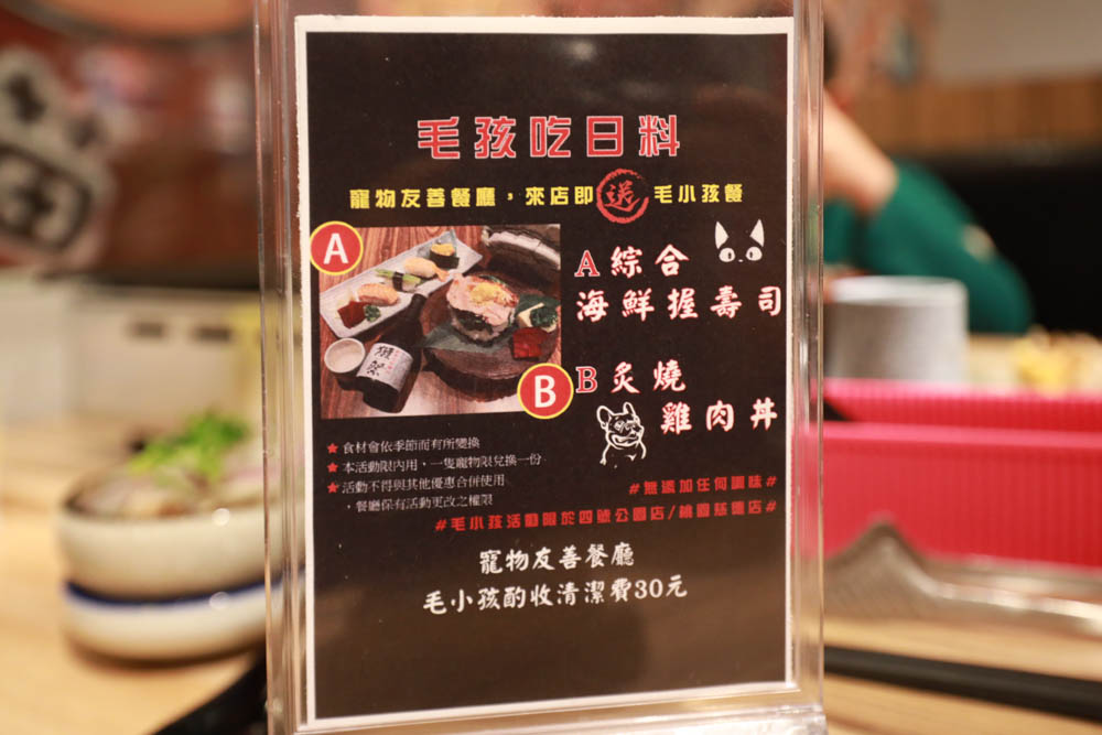 新北中和美食｜美術系壽司x烤滿分燒肉。中永和寵物友善餐廳、超澎湃個人日式燒肉、四號公園旁、永安市場捷運站
