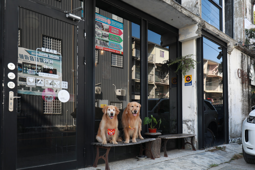台南美食推薦|CREMA CAFÉ葵瑪咖啡。老宅咖啡廳中的寵物友善餐廳。寵物餐點、超人氣鳥巢布丁、 - 第3張圖 台南美食推薦|CREMA CAFÉ葵瑪咖啡。老宅咖啡廳中的寵物友善餐廳。寵物餐點、超人氣鳥巢布丁、