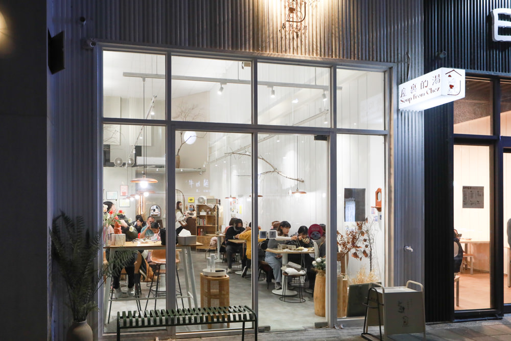 台南安平美食｜屋裏的湯。寵物友善餐廳、台南最美的鹹粿雞湯店、精燉養生暖心湯品、創意鹹粿