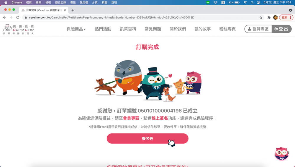 英國凱萊寵物險｜寵物全方位健康保險。最完善保障毛小孩、續保年齡無上限、安心用心呵護！