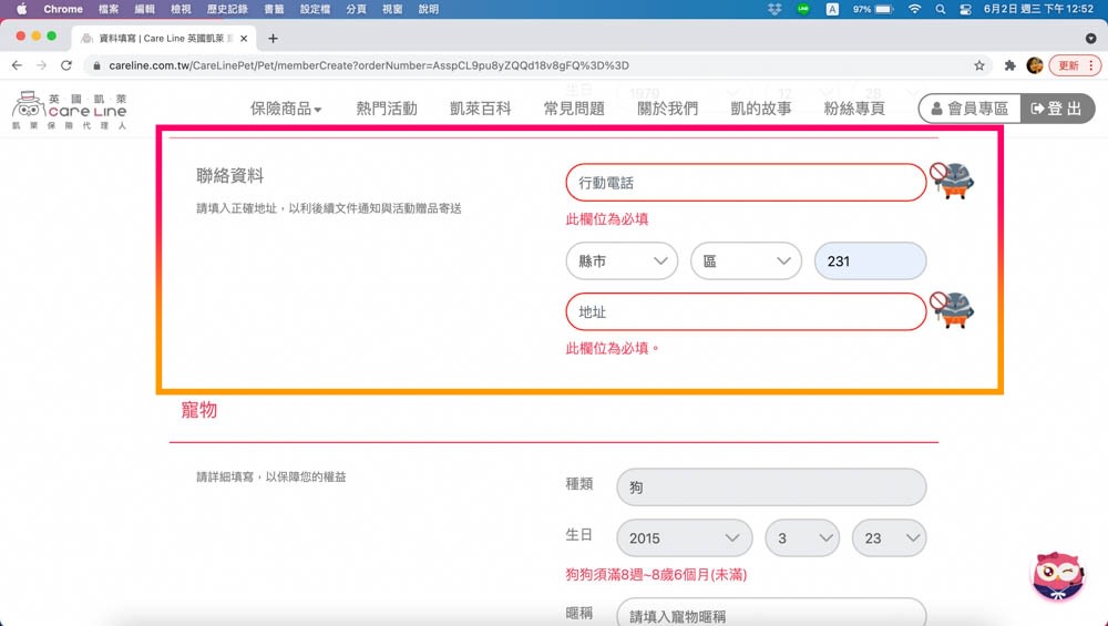 英國凱萊寵物險｜寵物全方位健康保險。最完善保障毛小孩、續保年齡無上限、安心用心呵護！