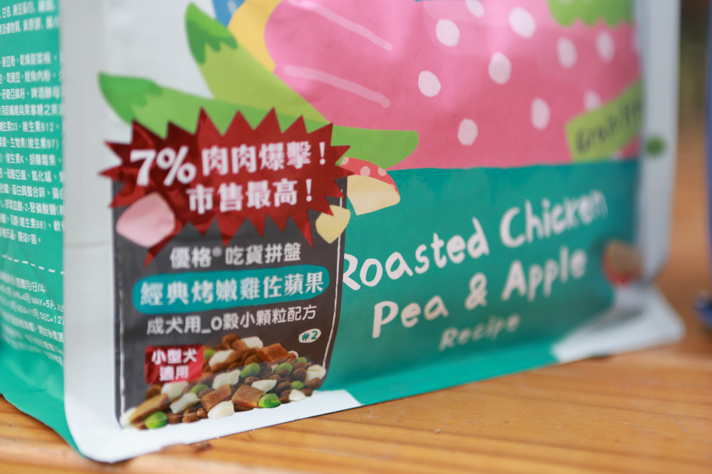 優格寵物食譜Toma-Pro|優格吃貨拼盤多拼糧。添加益生菌的天然乾乾、7% 慢烤雞肉乾、蘋果凍乾、豌豆凍乾、飲食豐富多樣食材 - 第10張圖 優格寵物食譜Toma-Pro|優格吃貨拼盤多拼糧。添加益生菌的天然乾乾、7% 慢烤雞肉乾、蘋果凍乾、豌豆凍乾、飲食豐富多樣食材