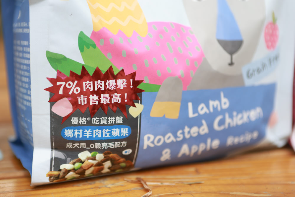 優格寵物食譜Toma-Pro|優格吃貨拼盤多拼糧。添加益生菌的天然乾乾、7% 慢烤雞肉乾、蘋果凍乾、豌豆凍乾、飲食豐富多樣食材 - 第12張圖 優格寵物食譜Toma-Pro|優格吃貨拼盤多拼糧。添加益生菌的天然乾乾、7% 慢烤雞肉乾、蘋果凍乾、豌豆凍乾、飲食豐富多樣食材