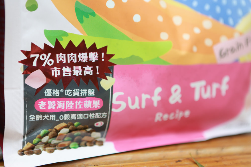 優格寵物食譜Toma-Pro|優格吃貨拼盤多拼糧。添加益生菌的天然乾乾、7% 慢烤雞肉乾、蘋果凍乾、豌豆凍乾、飲食豐富多樣食材 - 第15張圖 優格寵物食譜Toma-Pro|優格吃貨拼盤多拼糧。添加益生菌的天然乾乾、7% 慢烤雞肉乾、蘋果凍乾、豌豆凍乾、飲食豐富多樣食材