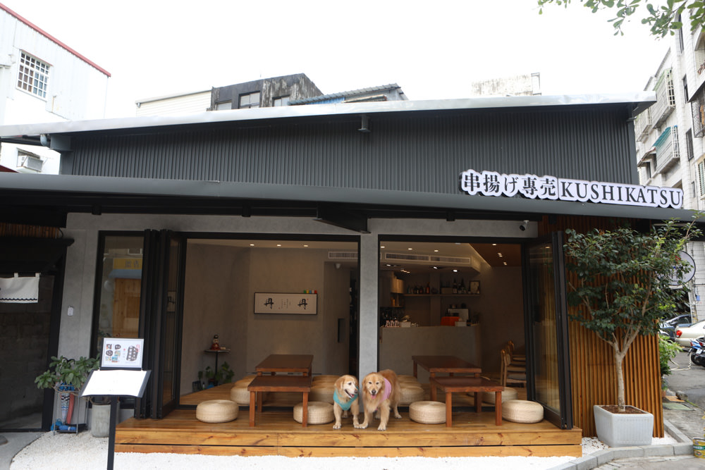 花蓮美食｜冉冉 Yukkuri。串揚天婦羅炸串、烏龍麵燒餃子、日式刨冰、花蓮宵夜、居酒屋、寵物友善餐廳