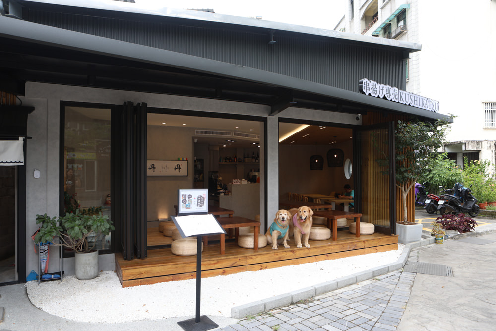 花蓮美食｜冉冉 Yukkuri。串揚天婦羅炸串、烏龍麵燒餃子、日式刨冰、花蓮宵夜、居酒屋、寵物友善餐廳