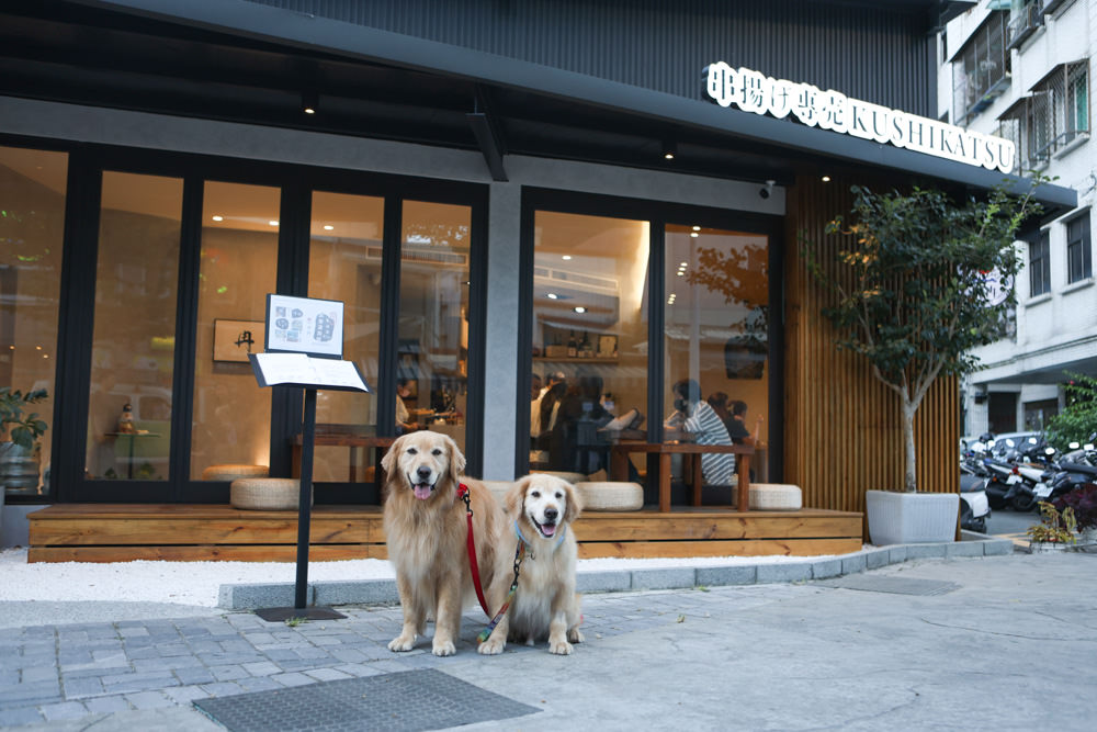 花蓮美食｜冉冉 Yukkuri。串揚天婦羅炸串、烏龍麵燒餃子、日式刨冰、花蓮宵夜、居酒屋、寵物友善餐廳