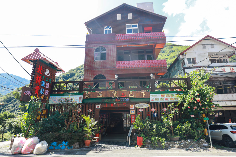 桃園復興|拉拉山、明池北橫貫下巴陵溫泉山莊餐廳。寵物友善民宿餐廳、拉拉山溫泉美人湯、個人湯屋 - 第2張圖 桃園復興|拉拉山、明池北橫貫下巴陵溫泉山莊餐廳。寵物友善民宿餐廳、拉拉山溫泉美人湯、個人湯屋