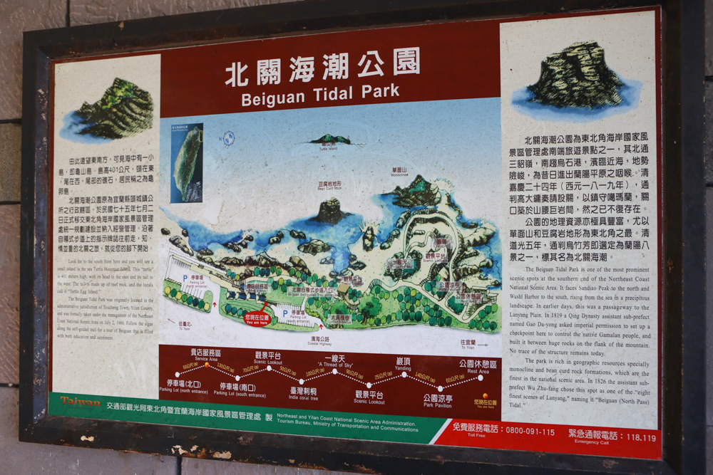 宜蘭頭城景點｜北關海潮公園。一線天秘境、絕美天然礁岩海岸步道、寵物友善景點、免門票、頭城看海秘境