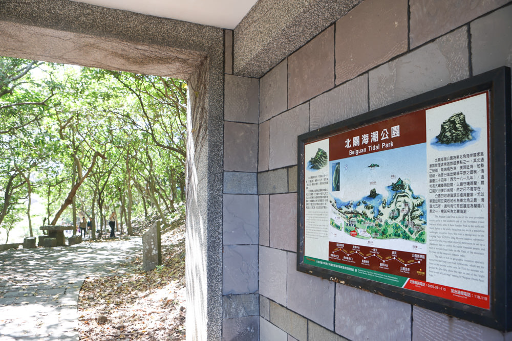 宜蘭頭城景點｜北關海潮公園。一線天秘境、絕美天然礁岩海岸步道、寵物友善景點、免門票、頭城看海秘境