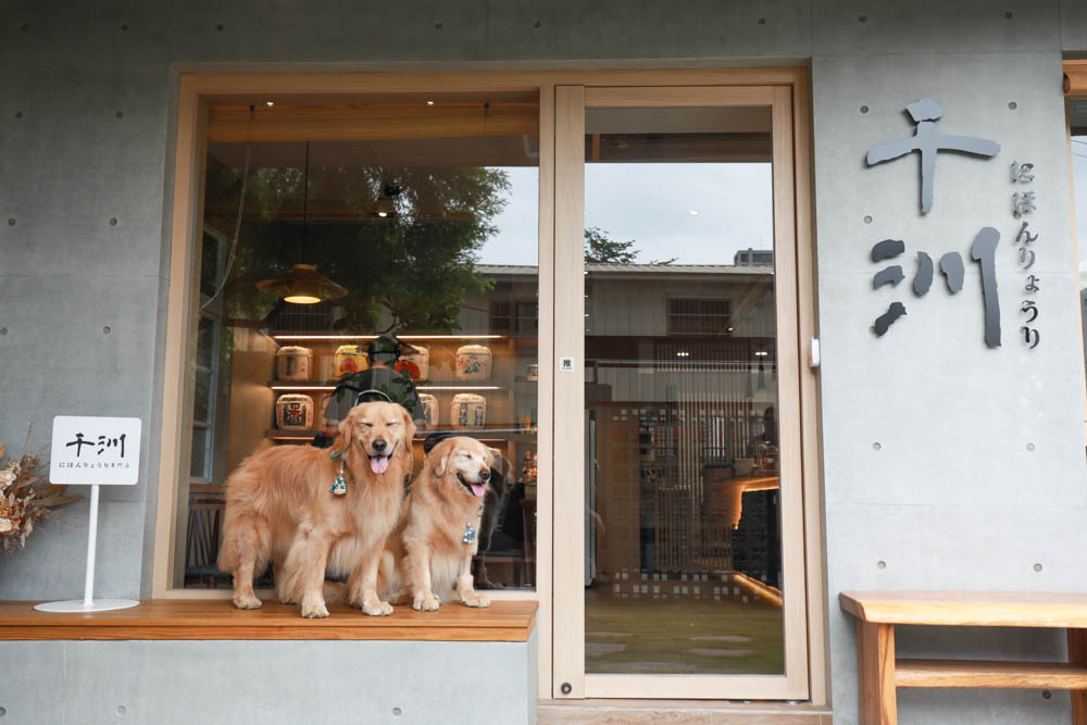 台中美食｜千汌日本料理 にほんりょうり。台中寵物友善餐廳、豪華免費寵物握壽司鮮食餐、包廂設計、寵物友善日料！！