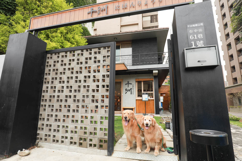 台中美食｜千汌日本料理 にほんりょうり。台中寵物友善餐廳、豪華免費寵物握壽司鮮食餐、包廂設計、寵物友善日料！！