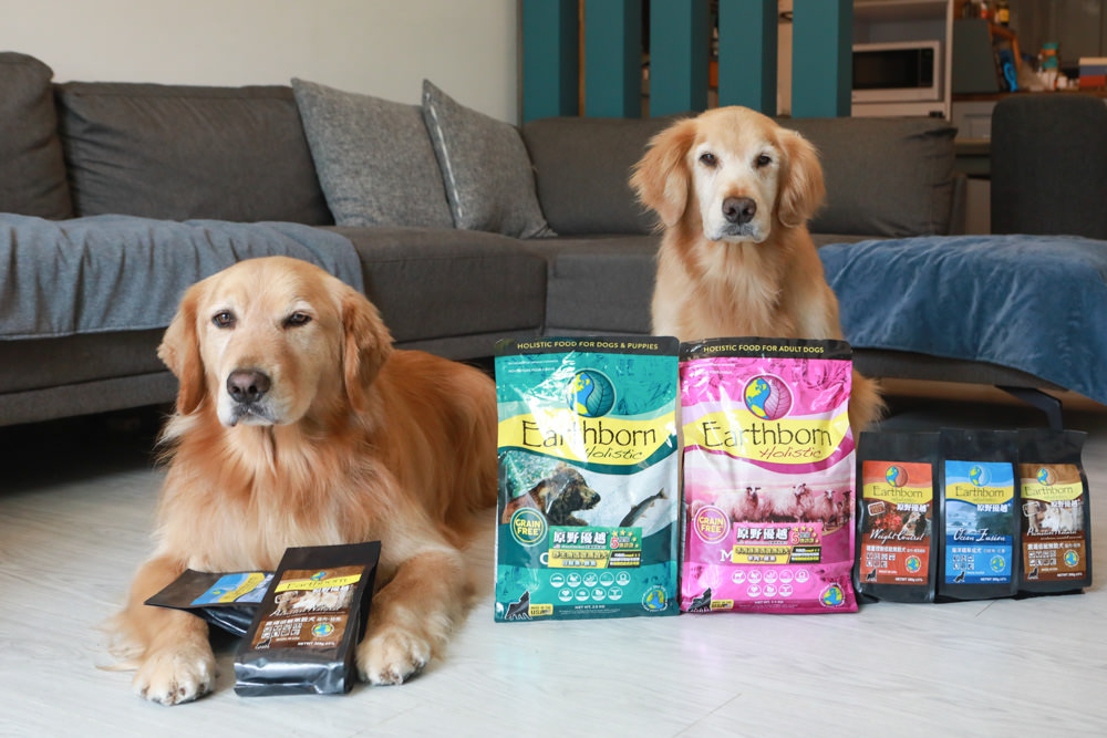 WDJ 寵物飼料推薦｜Earthborn原野優越犬糧。無穀低敏狗飼料開箱、低敏配方寵物飼料、高適口性寵物無穀飼料、挑嘴狗推薦、王品寵物評價