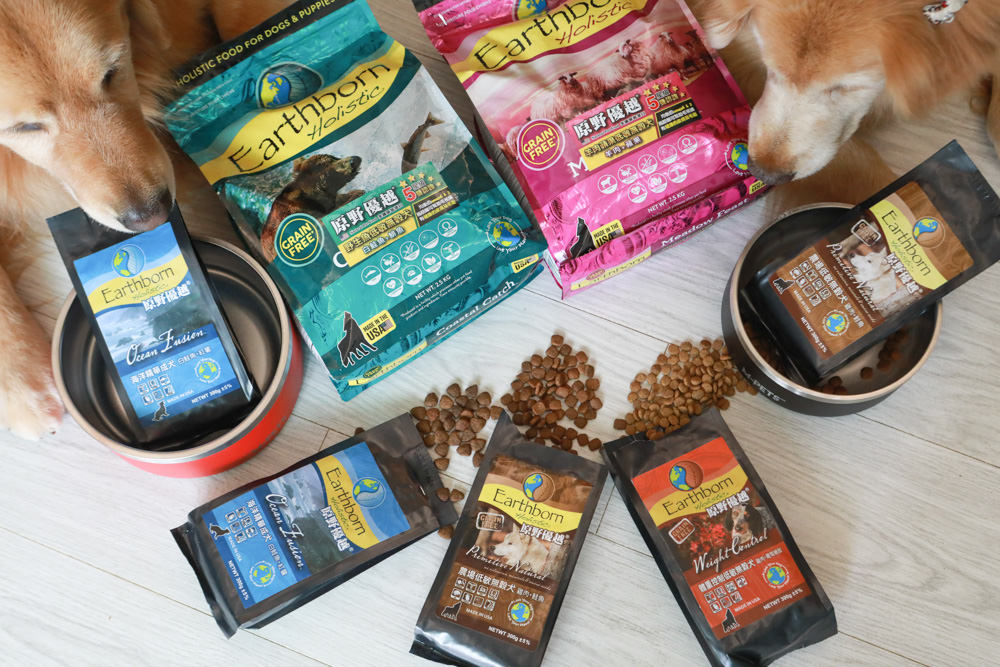 WDJ 寵物飼料推薦｜Earthborn原野優越犬糧。無穀低敏狗飼料開箱、低敏配方寵物飼料、高適口性寵物無穀飼料、挑嘴狗推薦、王品寵物評價