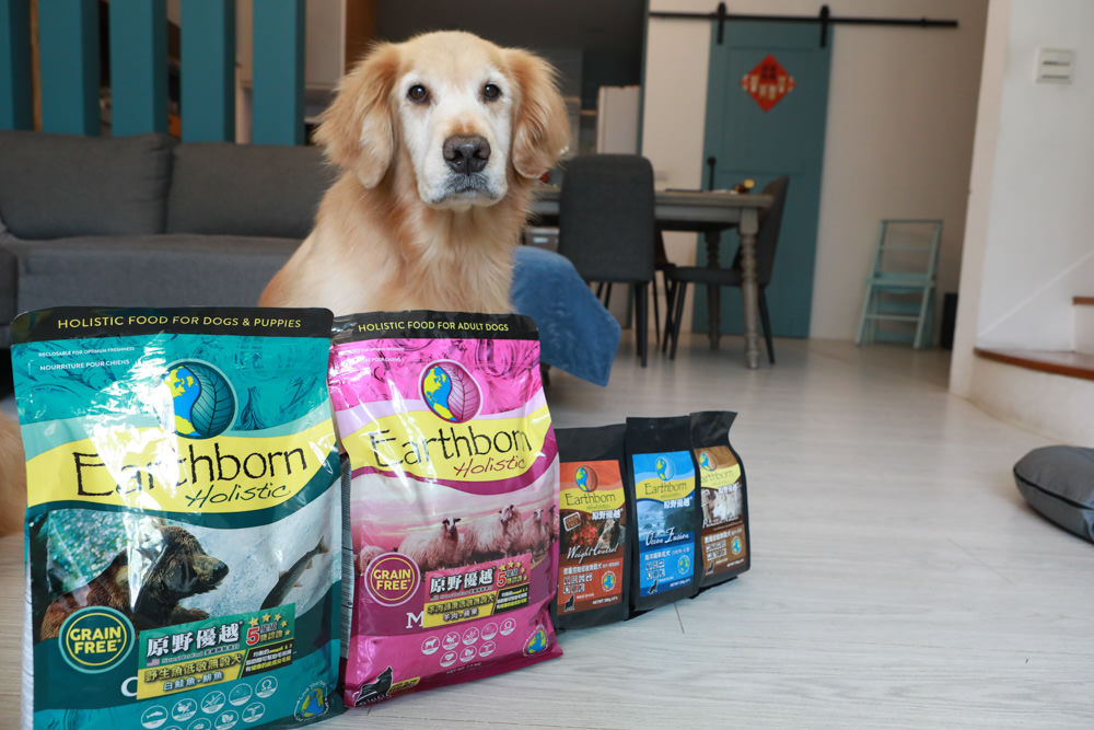 WDJ 寵物飼料推薦｜Earthborn原野優越犬糧。無穀低敏狗飼料開箱、低敏配方寵物飼料、高適口性寵物無穀飼料、挑嘴狗推薦、王品寵物評價