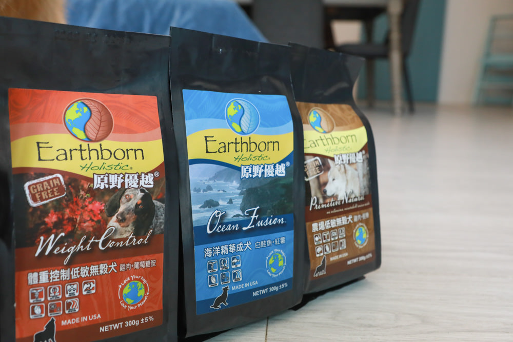 WDJ 寵物飼料推薦｜Earthborn原野優越犬糧。無穀低敏狗飼料開箱、低敏配方寵物飼料、高適口性寵物無穀飼料、挑嘴狗推薦、王品寵物評價
