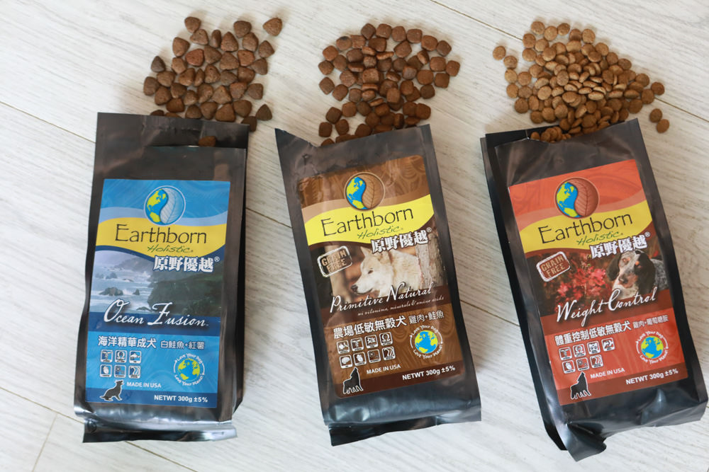 WDJ 寵物飼料推薦｜Earthborn原野優越犬糧。無穀低敏狗飼料開箱、低敏配方寵物飼料、高適口性寵物無穀飼料、挑嘴狗推薦、王品寵物評價