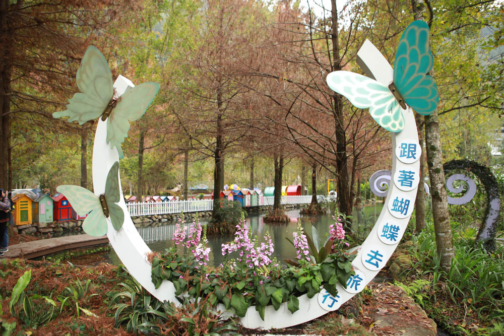 南投埔里景點|台一生態休閒農場(楓樺台一渡假村)。南投寵物友善景點、夢幻童話森林城堡、南投花卉嘉年華 - 第30張圖 南投埔里景點|台一生態休閒農場(楓樺台一渡假村)。南投寵物友善景點、夢幻童話森林城堡、南投花卉嘉年華