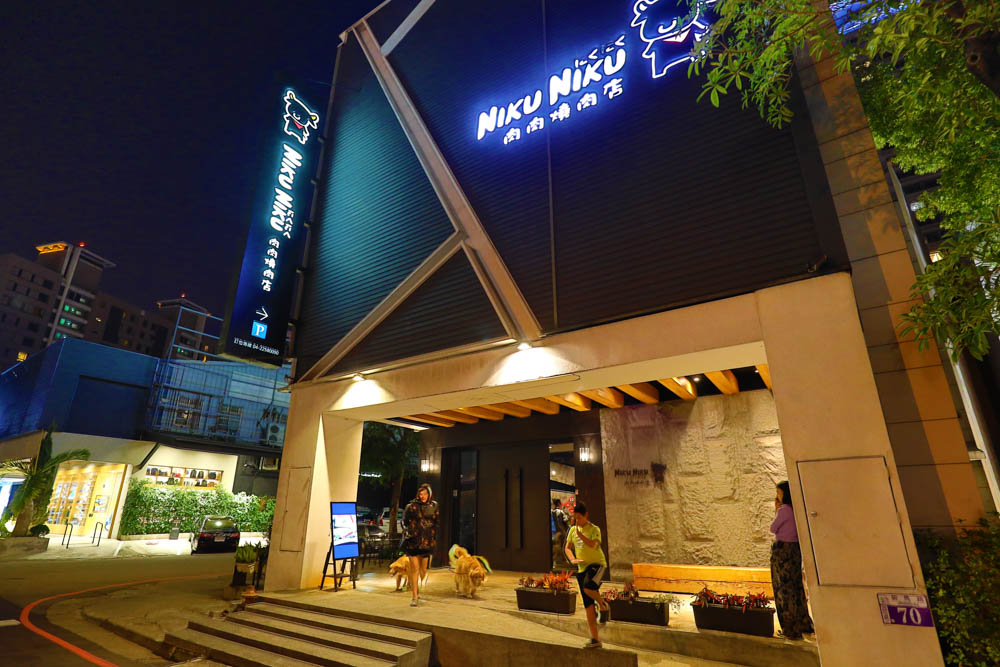 台中美食｜NikuNiku肉肉燒肉朝馬店、免費狗狗肉肉餐、寵物友善餐廳、套餐單點