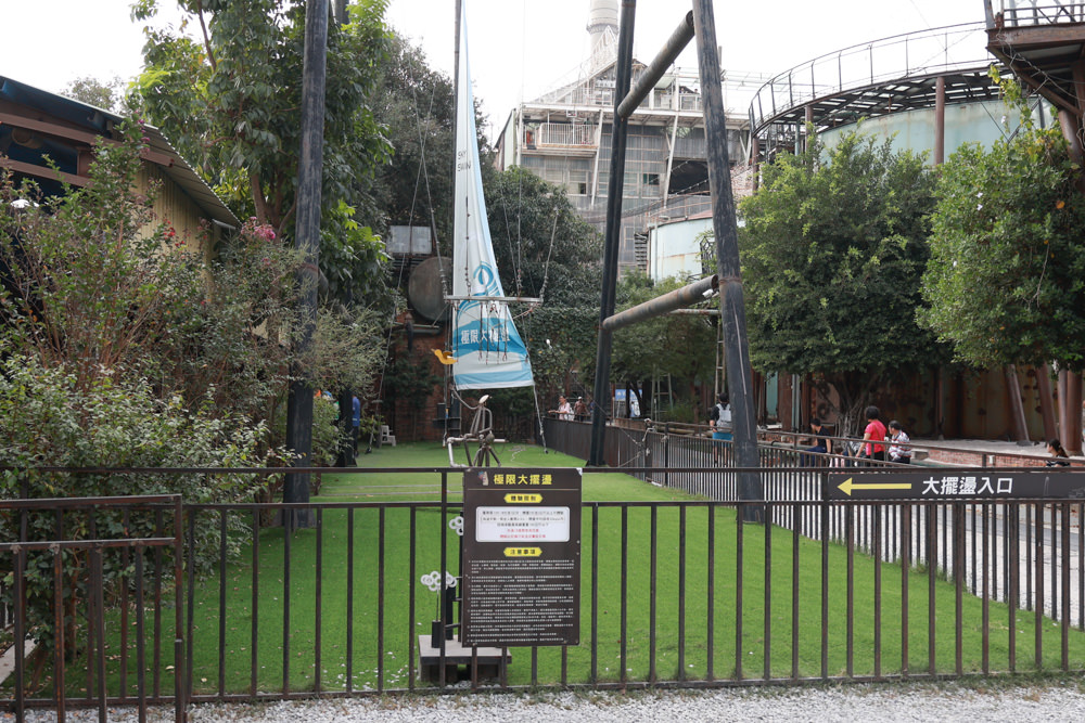 台南仁德景點｜十鼓文創園區。充滿藝術氛圍的遊樂園、哈利波特霍格華茲場景、寵物友善景點