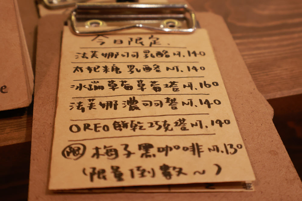 台南安平美食|參莯咖啡sunmoon-coffee。寵物友善餐廳、手沖咖啡、千層蛋糕、水果塔 - 第13張圖 台南安平美食|參莯咖啡sunmoon-coffee。寵物友善餐廳、手沖咖啡、千層蛋糕、水果塔