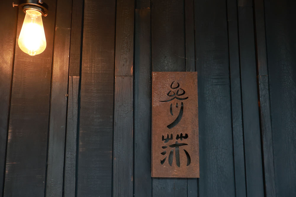 台南安平美食|參莯咖啡sunmoon-coffee。寵物友善餐廳、手沖咖啡、千層蛋糕、水果塔 - 第5張圖 台南安平美食|參莯咖啡sunmoon-coffee。寵物友善餐廳、手沖咖啡、千層蛋糕、水果塔