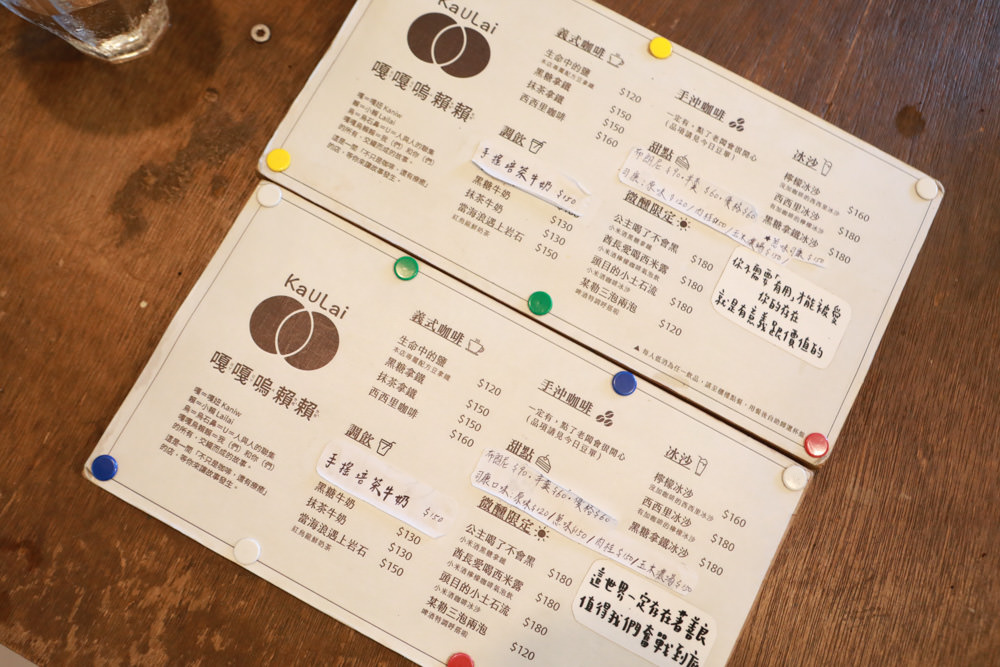 台東長濱｜嘎嘎烏賴賴。寵物友善餐廳、海景咖啡廳、烏石鼻沙灘前的藍白療癒系海邊小屋 ！！！