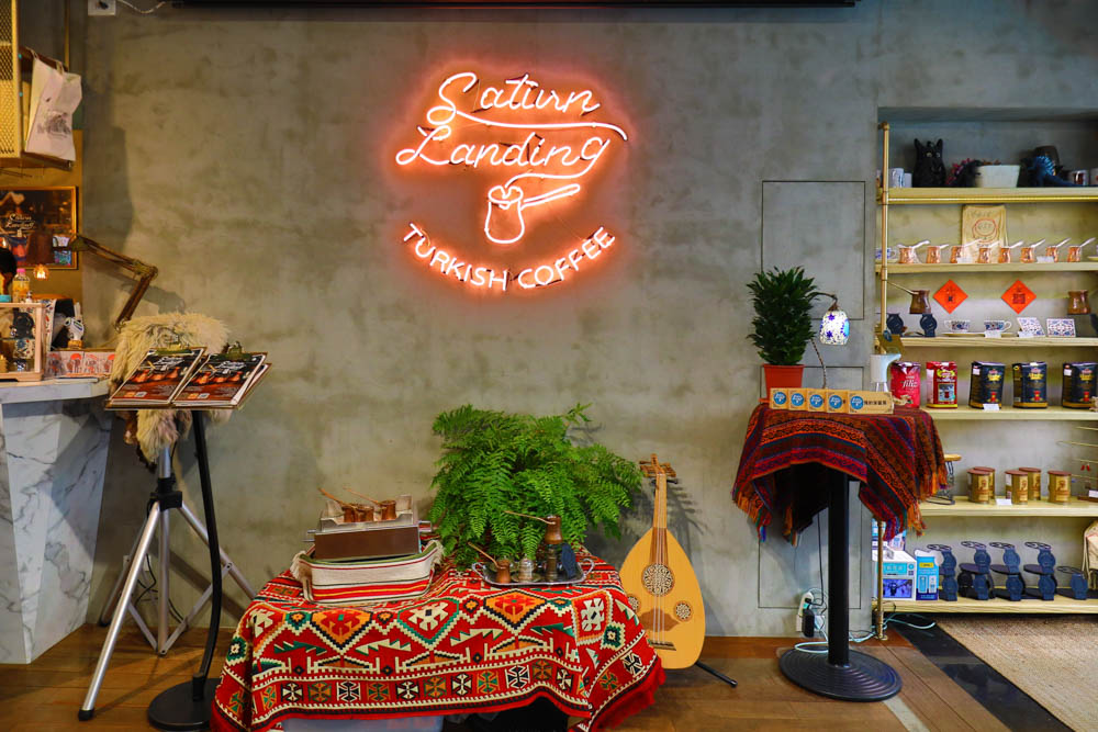 台北大安美食｜登陸土星土耳其咖啡 Saturn Landing Turkish Coffee。土耳其燉菜以及超特別的土耳其咖啡甜點、寵物友善餐廳