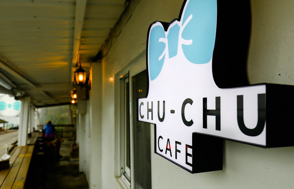 基隆外木山美食| 啾啾咖啡 CHU CHU Cafe。寵物友善餐廳、無敵療癒海景、海景咖啡廳 - 第3張圖 基隆外木山美食| 啾啾咖啡 CHU CHU Cafe。寵物友善餐廳、無敵療癒海景、海景咖啡廳