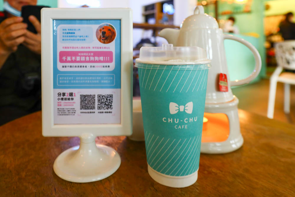 基隆外木山美食| 啾啾咖啡 CHU CHU Cafe。寵物友善餐廳、無敵療癒海景、海景咖啡廳 - 第15張圖 基隆外木山美食| 啾啾咖啡 CHU CHU Cafe。寵物友善餐廳、無敵療癒海景、海景咖啡廳