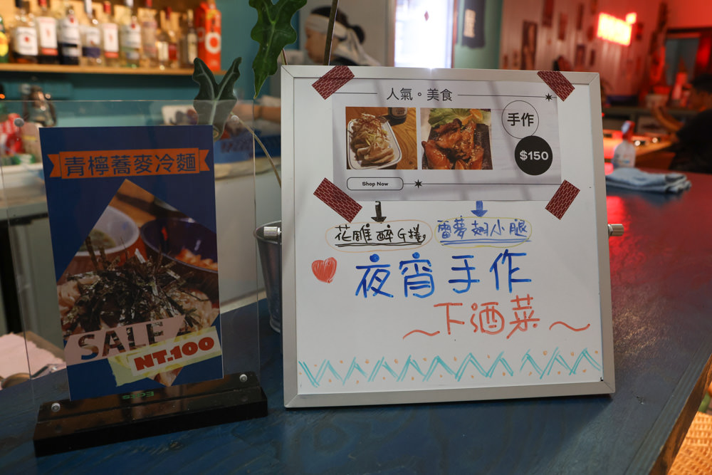 墾丁恆春美食|夜宵森食屋。寵物友善餐廳、墾丁沖繩風格小店、墾丁宵夜、蚵仔魯肉飯 - 第8張圖 墾丁恆春美食|夜宵森食屋。寵物友善餐廳、墾丁沖繩風格小店、墾丁宵夜、蚵仔魯肉飯