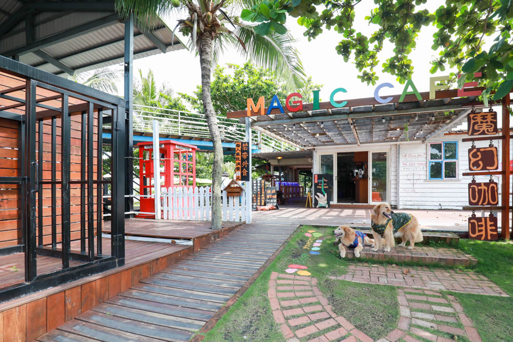 屏東枋山｜魔幻咖啡。寵物友善餐廳、墾丁海景咖啡廳、網美打卡景點、絕美海景、墾丁順遊景點