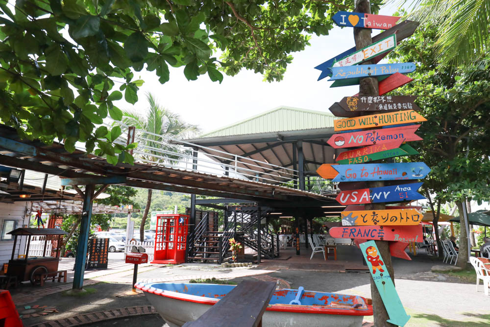 屏東枋山｜魔幻咖啡。寵物友善餐廳、墾丁海景咖啡廳、網美打卡景點、絕美海景、墾丁順遊景點
