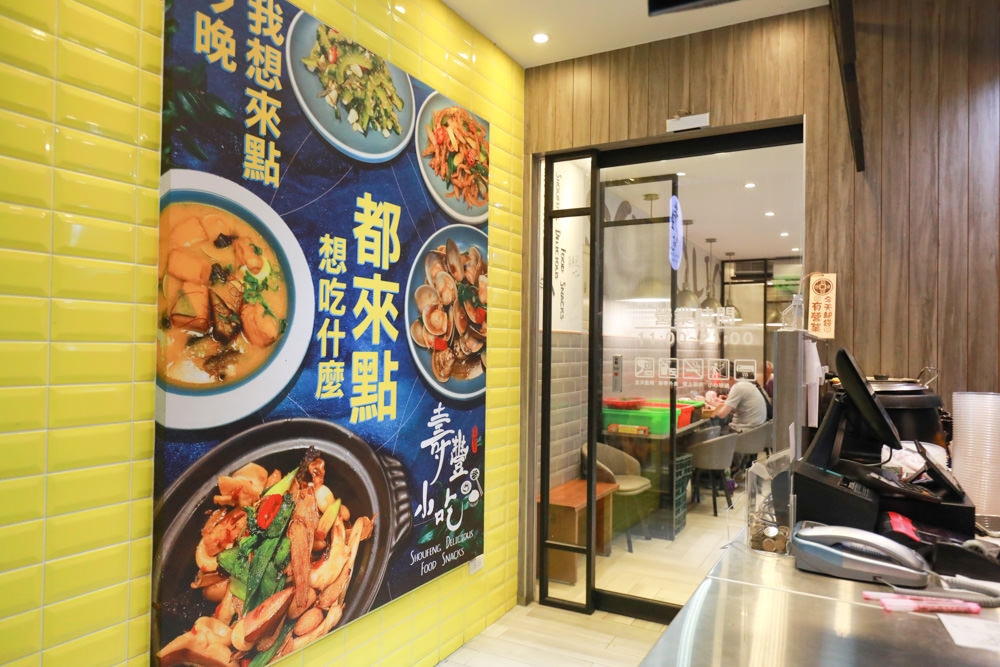 花蓮必吃美食｜壽豐小吃慶豐店。超美味無骨鵝肉、家常熱炒料理、鵝魯飯、寵物友善餐廳