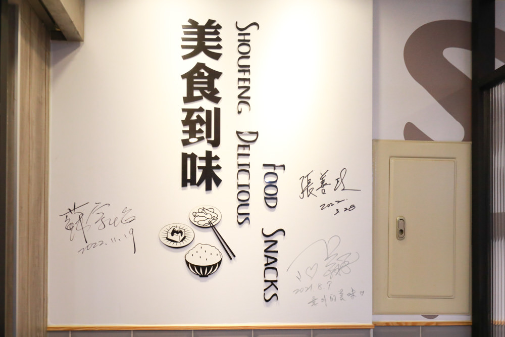 花蓮必吃美食｜壽豐小吃慶豐店。超美味無骨鵝肉、家常熱炒料理、鵝魯飯、寵物友善餐廳