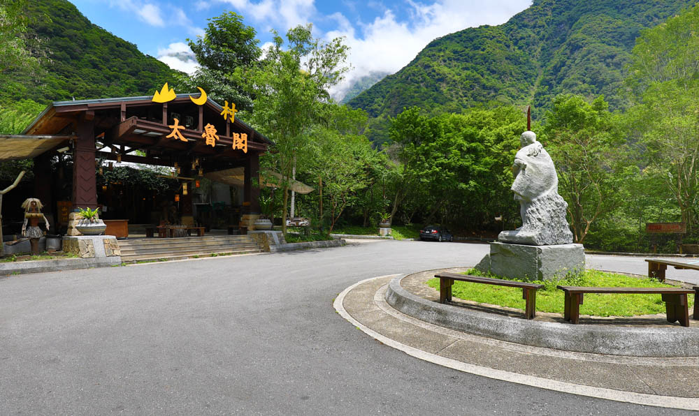 花蓮絕美飯店|太魯閣山月村。群山圍繞的美麗山谷、太魯閣傳統部落、寵物友善、一泊二食、布洛灣、山月吊橋! - 第2張圖 花蓮絕美飯店|太魯閣山月村。群山圍繞的美麗山谷、太魯閣傳統部落、寵物友善、一泊二食、布洛灣、山月吊橋!