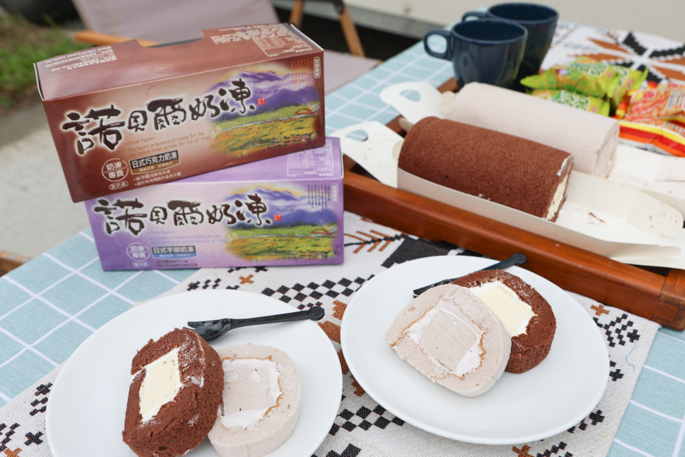 宜蘭三星|曼漫落羽松奶凍車莊園、獨家奶凍露營車、寵物友善、露營奶凍屋、五星級豪華露營車 - 第17張圖 宜蘭三星|曼漫落羽松奶凍車莊園、獨家奶凍露營車、寵物友善、露營奶凍屋、五星級豪華露營車