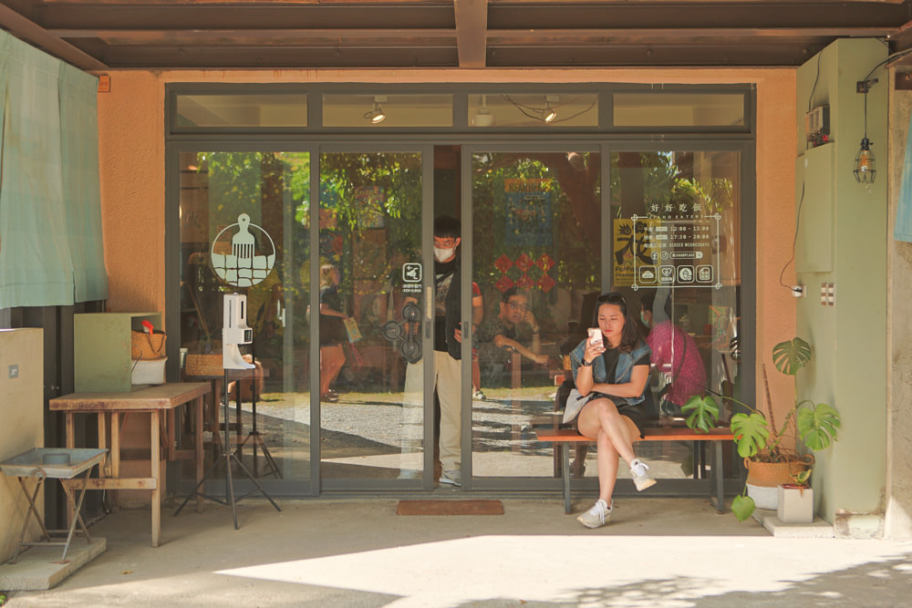 墾丁恆春美食|好好吃飯Jiăhó。屏東在地小食堂、恆春在地私房好味道、寵物友善餐廳 - 第4張圖 墾丁恆春美食|好好吃飯Jiăhó。屏東在地小食堂、恆春在地私房好味道、寵物友善餐廳