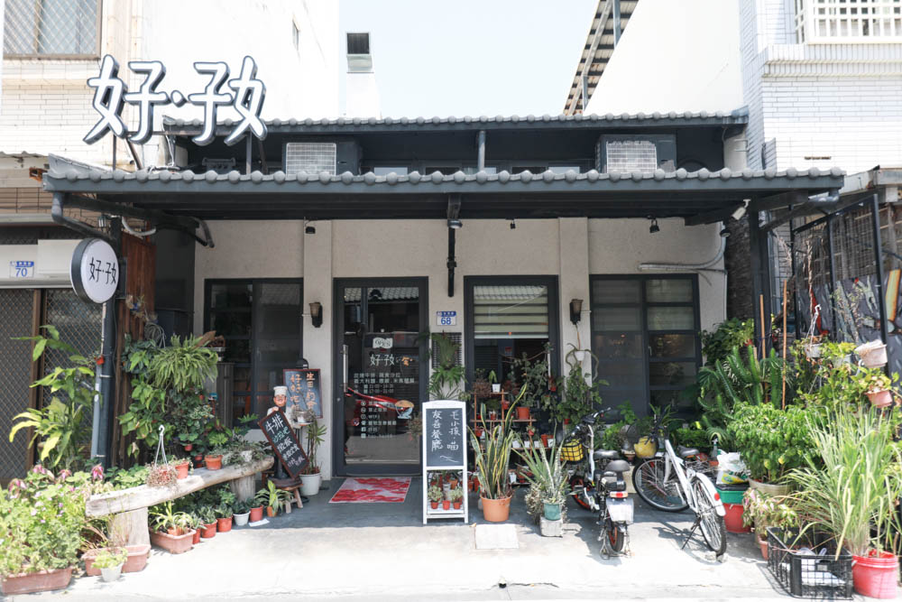 花蓮美食｜好好洋食。花蓮寵物友善餐廳、美國牛排、自助式蔬食沙拉吧、異國米飯套餐料理