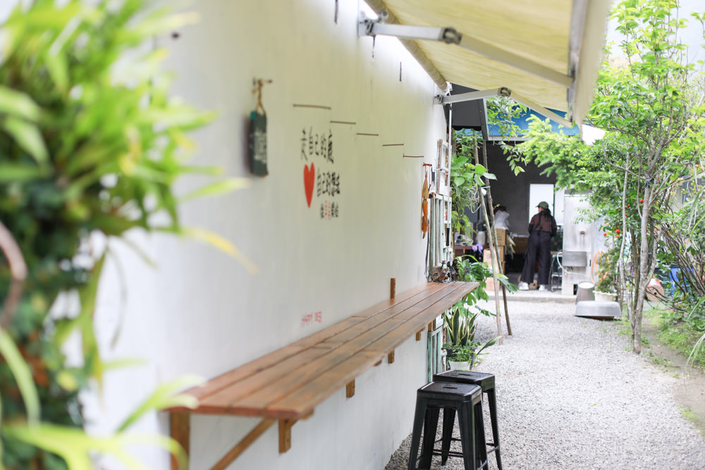 宜蘭礁溪人氣早餐|白雲山鹿。礁溪老屋古早味早餐、寵物友善、招牌粉漿蛋餅、蘿蔔糕、木桶油飯必吃!! - 第8張圖 宜蘭礁溪人氣早餐|白雲山鹿。礁溪老屋古早味早餐、寵物友善、招牌粉漿蛋餅、蘿蔔糕、木桶油飯必吃!!