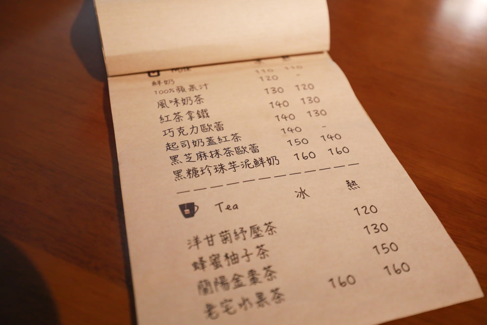 宜蘭三星美食｜546大洲老宅。寵物友善餐廳、三星景觀餐廳、老宅改建的文青咖啡廳！！