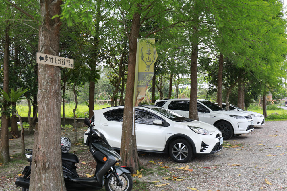 宜蘭礁溪人氣早餐|白雲山鹿。礁溪老屋古早味早餐、寵物友善、招牌粉漿蛋餅、蘿蔔糕、木桶油飯必吃!! - 第2張圖 宜蘭礁溪人氣早餐|白雲山鹿。礁溪老屋古早味早餐、寵物友善、招牌粉漿蛋餅、蘿蔔糕、木桶油飯必吃!!