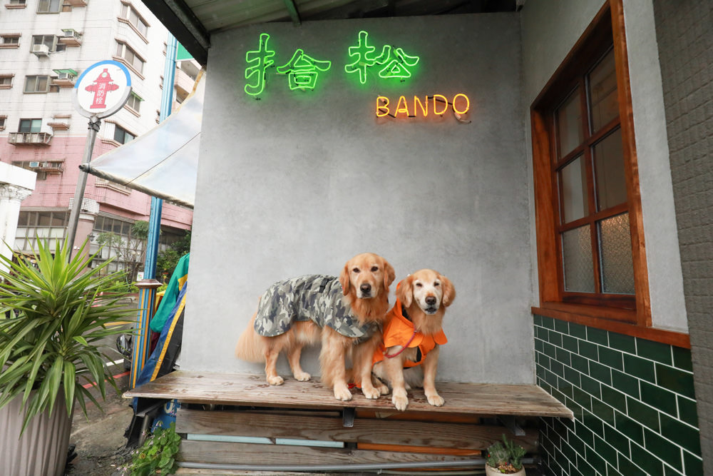 宜蘭礁溪美食|拾松辦桌小吃。寵物友善餐廳、宜蘭手路菜、宜蘭傳統辦桌菜小吃、西魯肉、糕渣 - 第1張圖 宜蘭礁溪美食|拾松辦桌小吃。寵物友善餐廳、宜蘭手路菜、宜蘭傳統辦桌菜小吃、西魯肉、糕渣