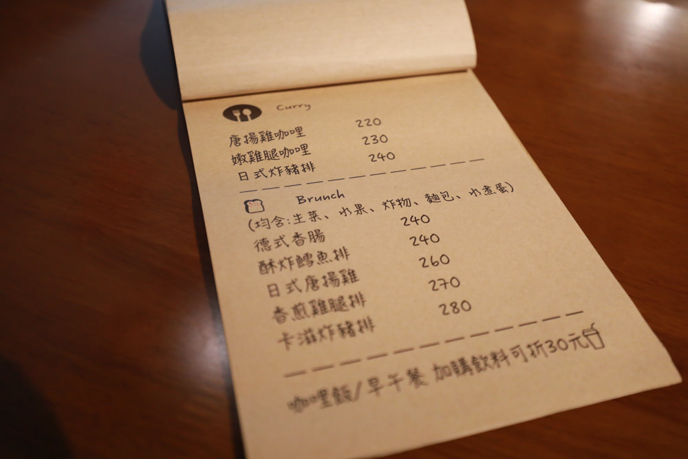 宜蘭三星美食｜546大洲老宅。寵物友善餐廳、三星景觀餐廳、老宅改建的文青咖啡廳！！