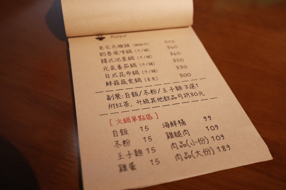 宜蘭三星美食｜546大洲老宅。寵物友善餐廳、三星景觀餐廳、老宅改建的文青咖啡廳！！