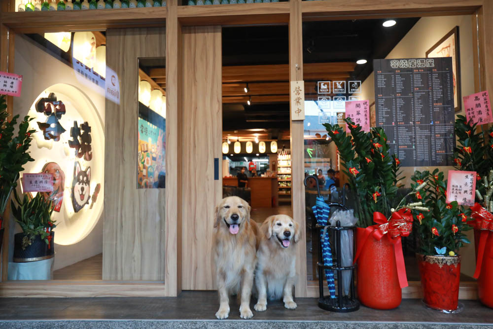 新北板橋美食|容燒居酒屋板橋加盟店。寵物友善餐廳、日式燒烤、串燒超美味,還有寵物專屬先食串燒!! - 第2張圖 新北板橋美食|容燒居酒屋板橋加盟店。寵物友善餐廳、日式燒烤、串燒超美味,還有寵物專屬先食串燒!!