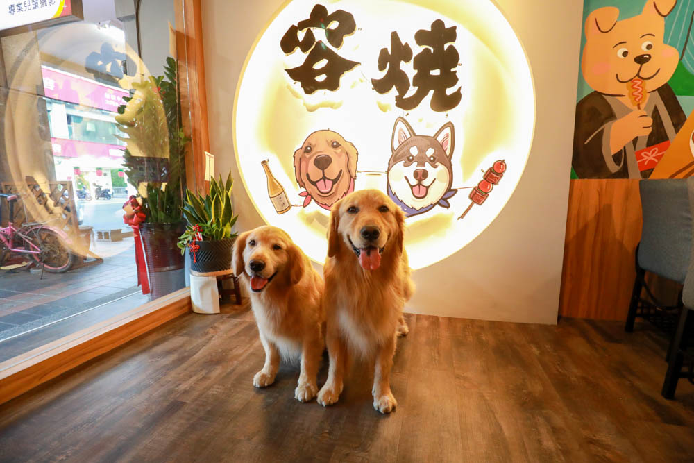 新北板橋美食|容燒居酒屋板橋加盟店。寵物友善餐廳、日式燒烤、串燒超美味,還有寵物專屬先食串燒!! - 第32張圖 新北板橋美食|容燒居酒屋板橋加盟店。寵物友善餐廳、日式燒烤、串燒超美味,還有寵物專屬先食串燒!!