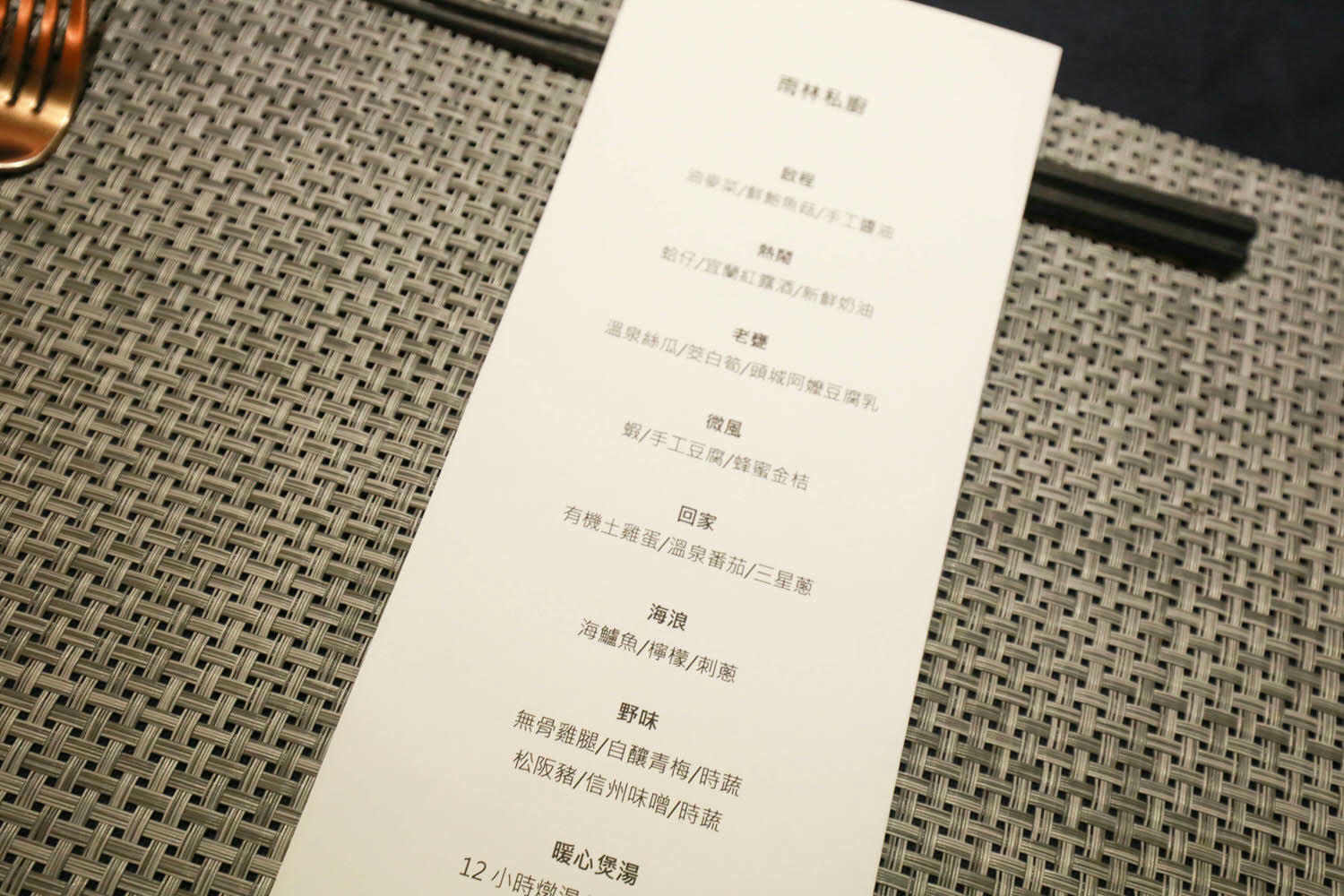 宜蘭礁溪秘境民宿|小雨林。隱藏版寵物友善民宿、絕美老穀倉、森林露天泡湯、林子裡泡湯! - 第41張圖 宜蘭礁溪秘境民宿|小雨林。隱藏版寵物友善民宿、絕美老穀倉、森林露天泡湯、林子裡泡湯!